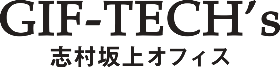 GIF-TECH's - 志村坂上オフィス