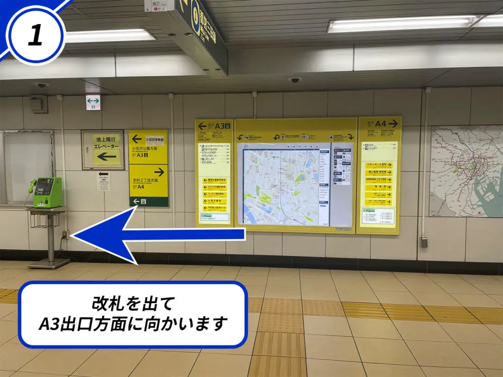 アクセス | GIF-TECH's - 志村坂上オフィス